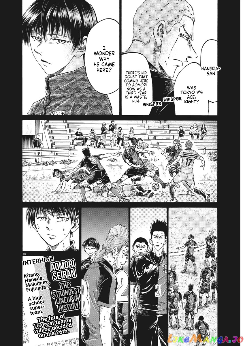 Ao Ashi, Chapter 269 image 11